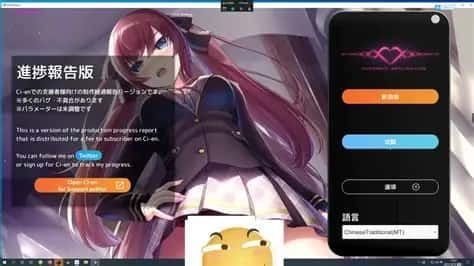催眠高傲大小姐 操作界面 场景图 2