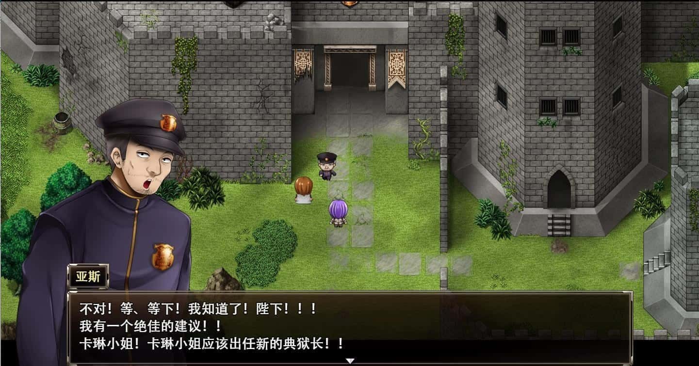 卡琳的监狱_Karryn's Prison 实机画面 实机截图 5