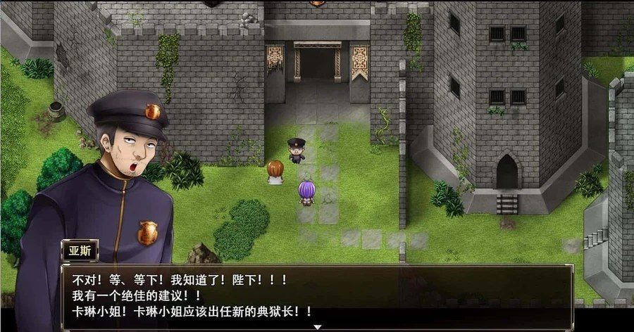 卡琳的监狱_Karryn's Prison 回想收集 实机截图 1