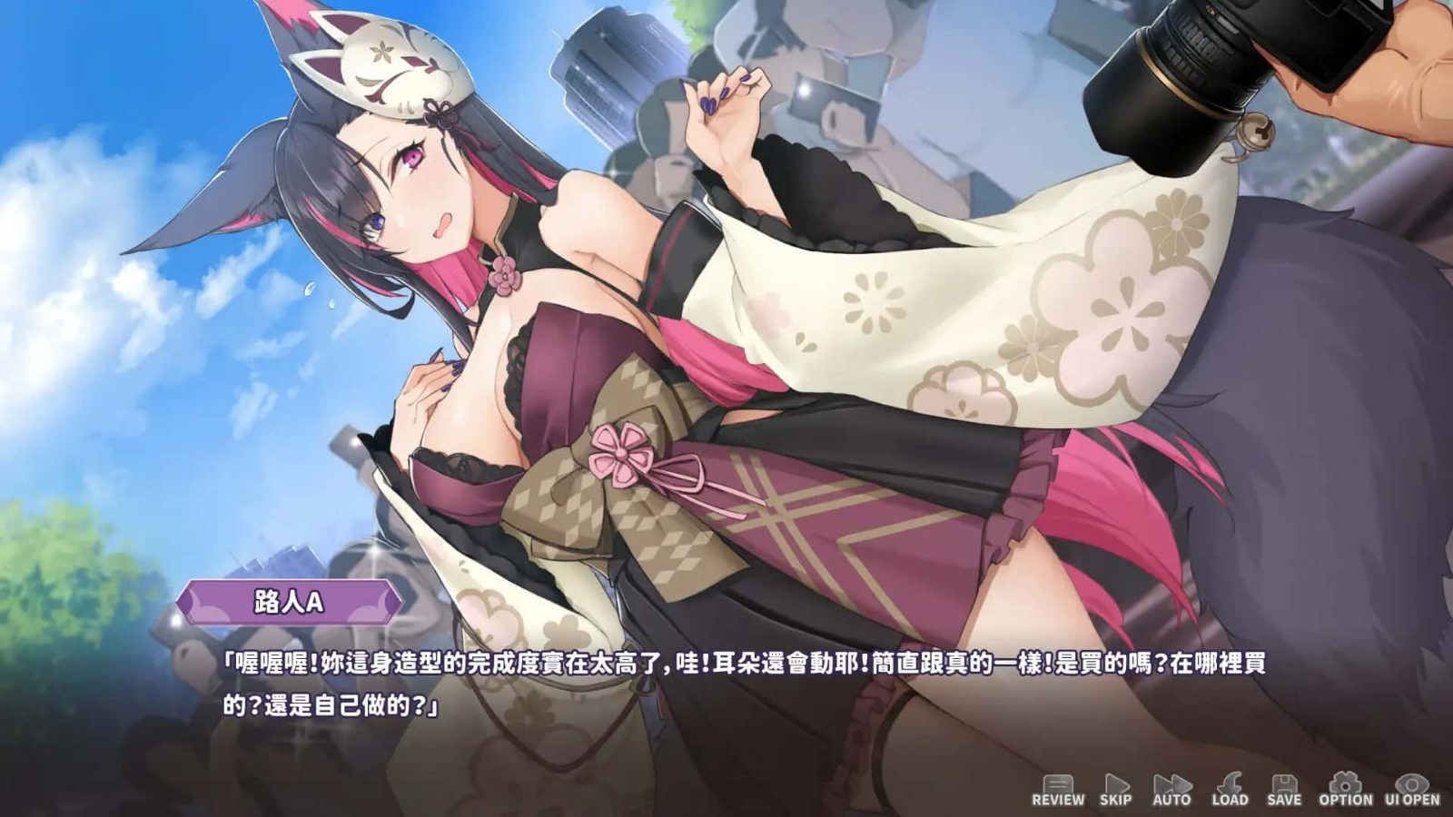 妖狐的深夜直播 版本内容 专题图 2