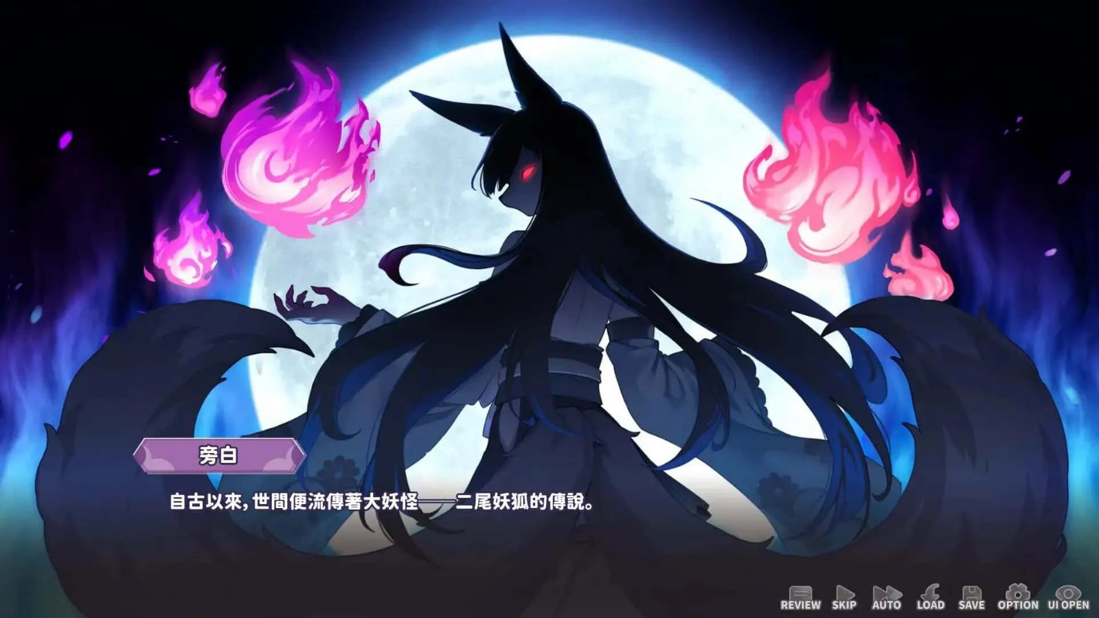 妖狐的深夜直播 分支路线 实机截图 8