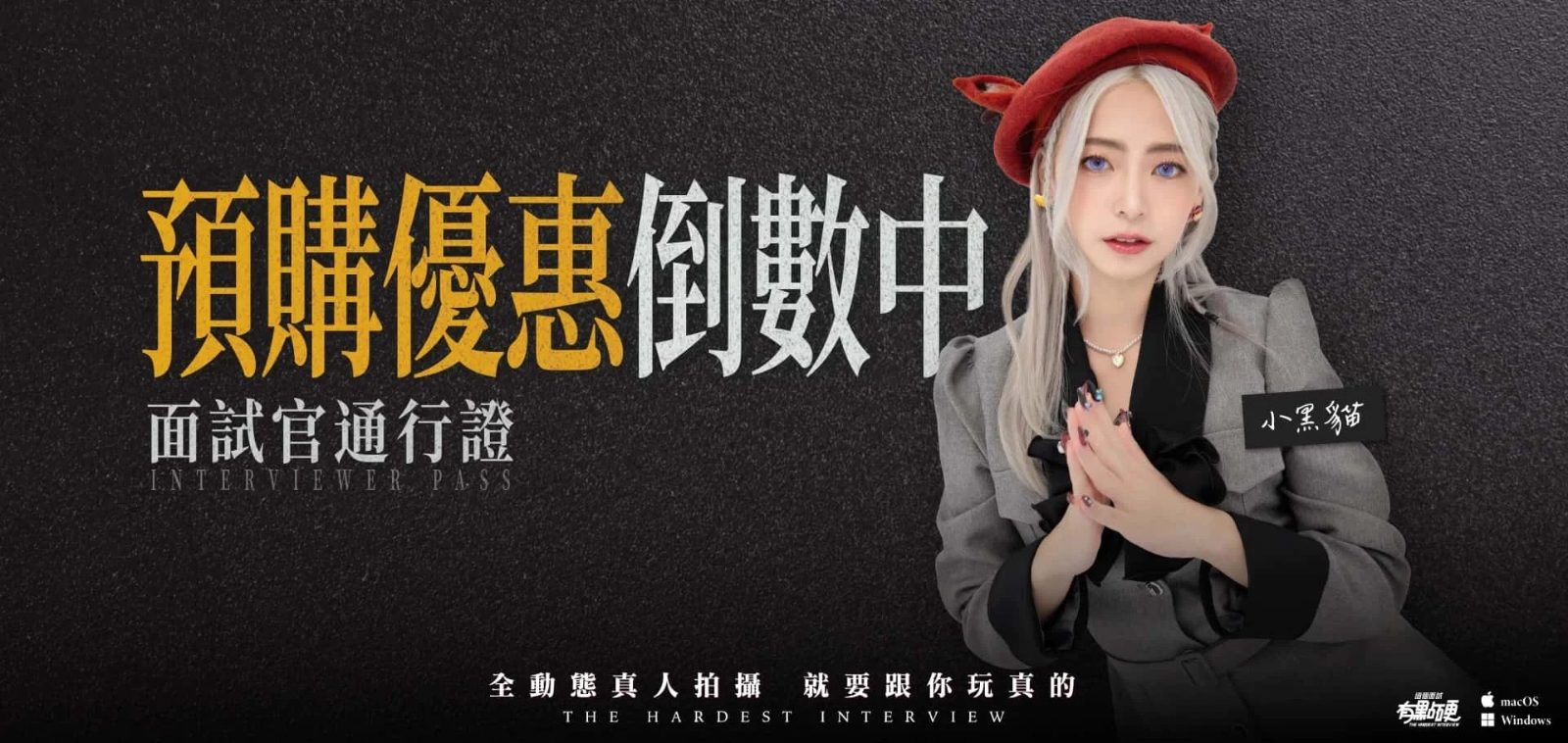 这个面试有点硬 (3) 操作界面 画面 6