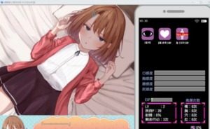 催眠雌小鬼综合症 场景演出 演示图 6