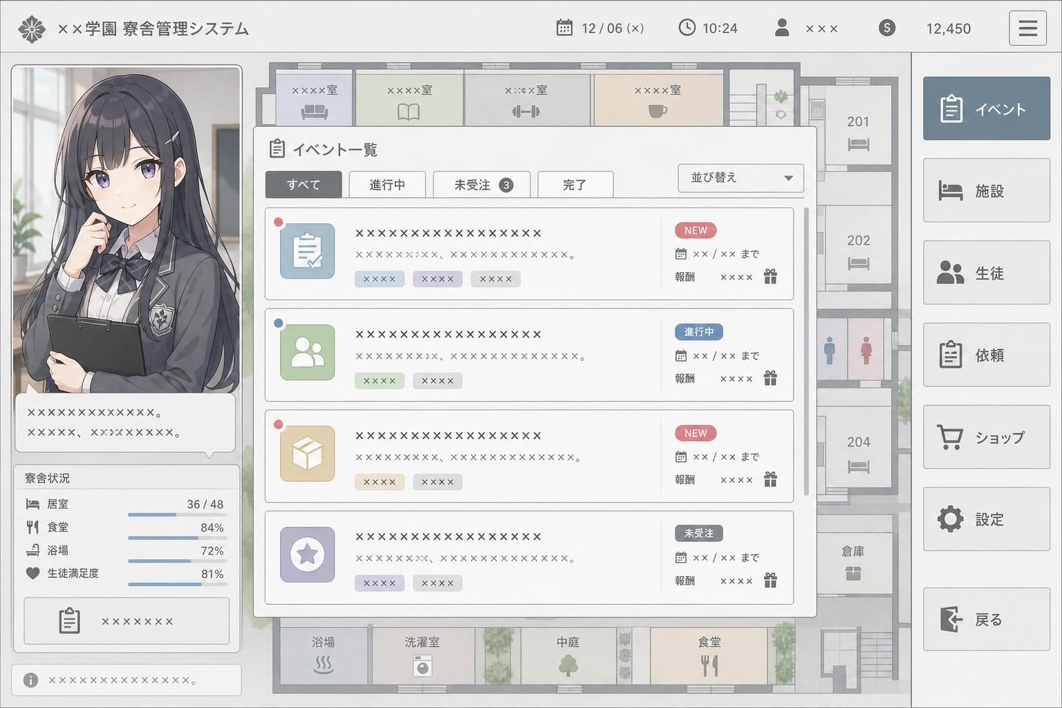 监狱:被隔离的人们 剧情互动 详情图 3