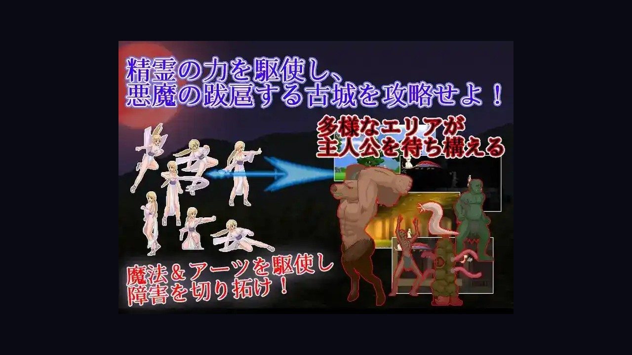 邪恶灾难水之女巫UnHolYDisAsT DLC内容 资料图 8