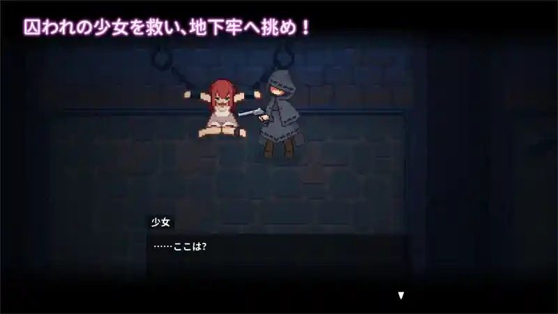 被囚禁的莉莉 任务推进 详情图 5