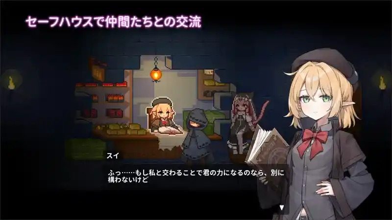 被囚禁的莉莉 攻略要点 展示图 2