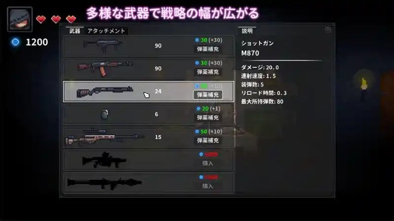 被囚禁的莉莉 主线事件 专题图 3