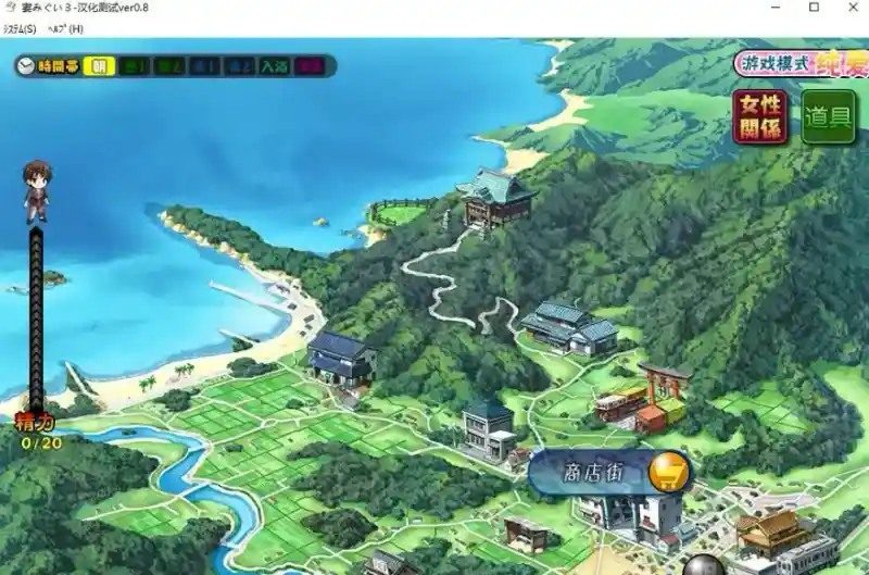 妻中蜜123番外合集 探索场景 场景图 4