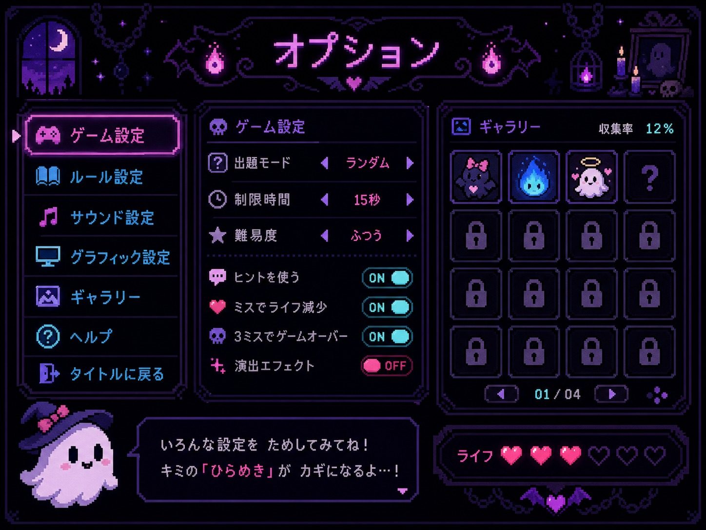 色情猜拳GHOST篇 猜拳对战 内容截图 7