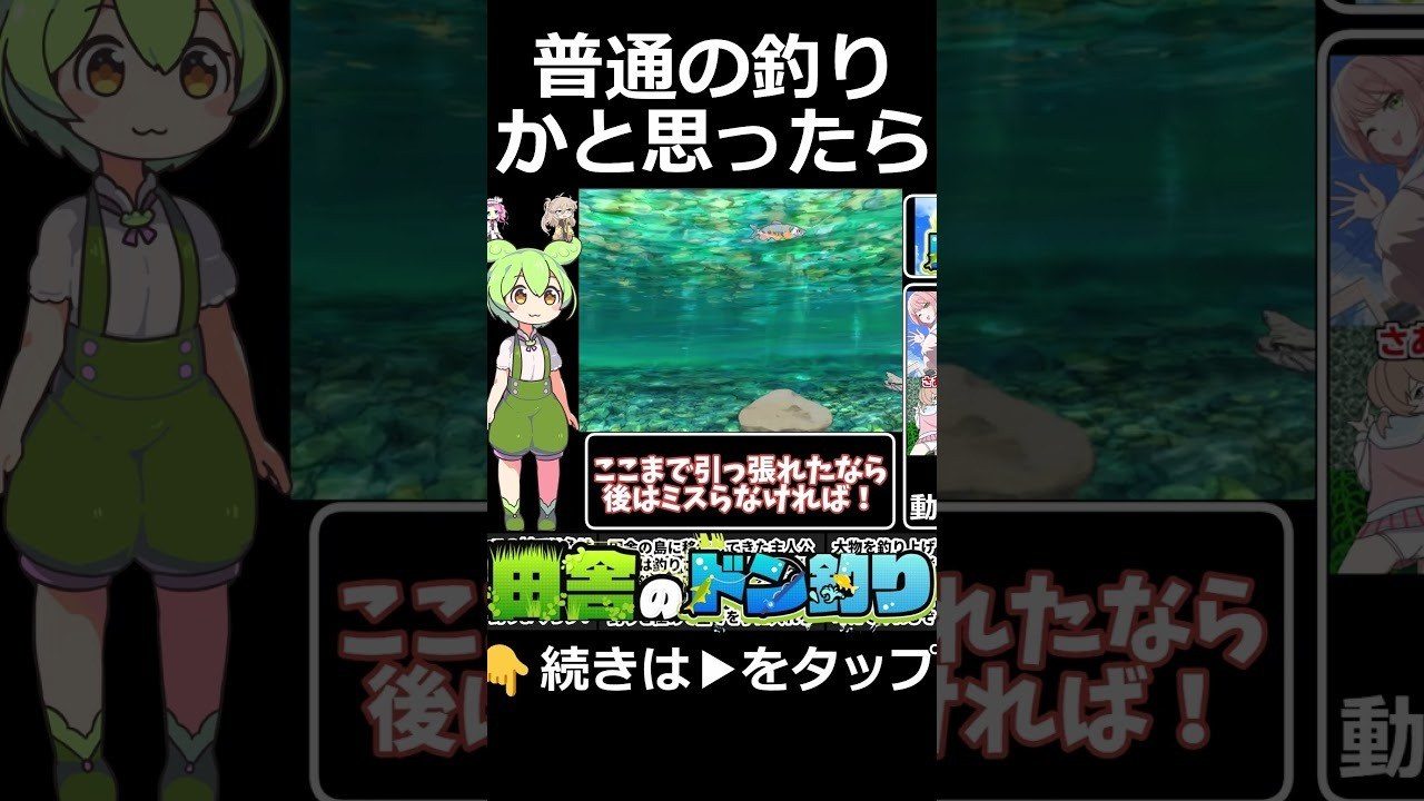 乡下钓钝吻鲑乡村垂钓版 地图探索 资料图 3