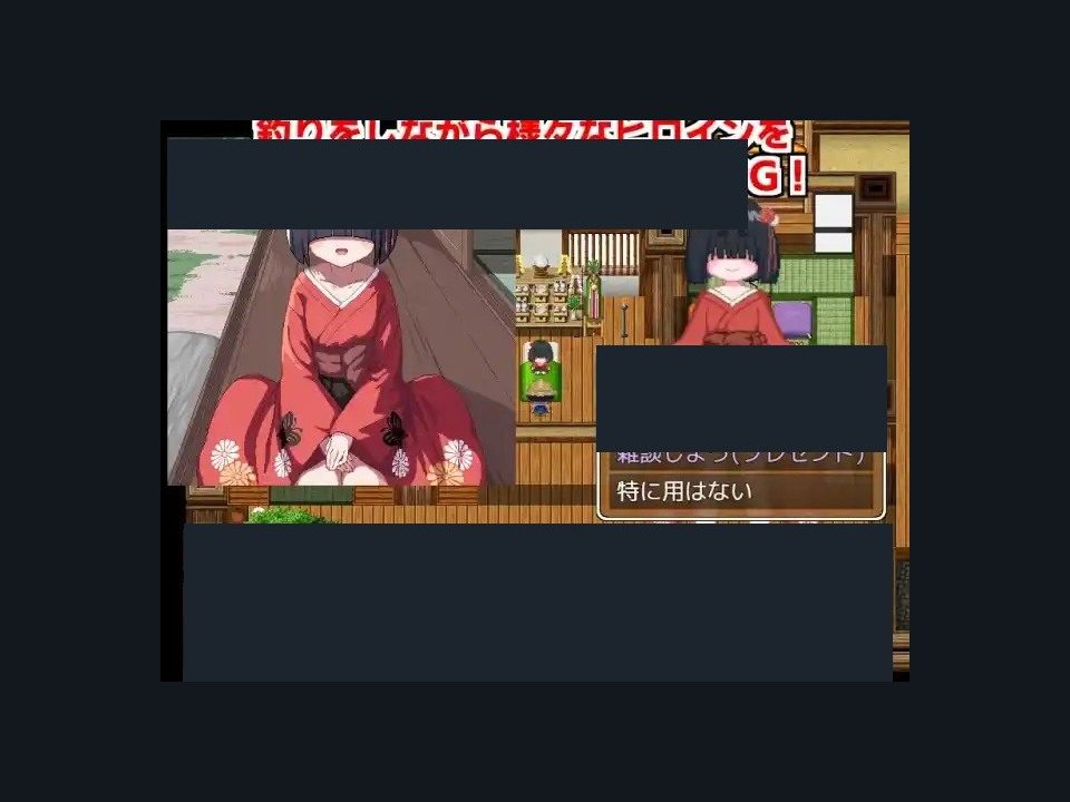 乡下钓钝吻鲑乡村垂钓版 故事片段 场景图 6