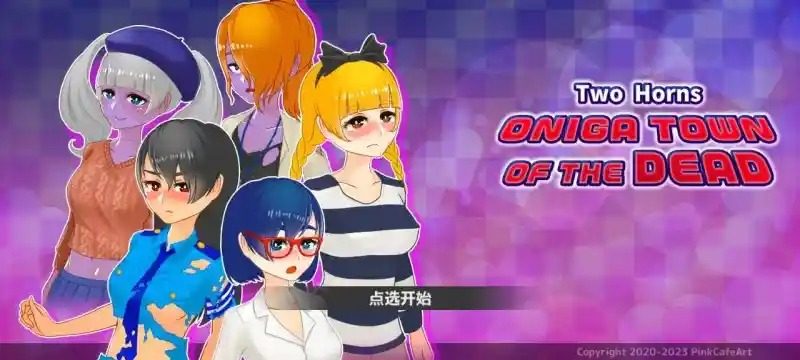 与鬼共生的小镇 玩法展示 场景图 8