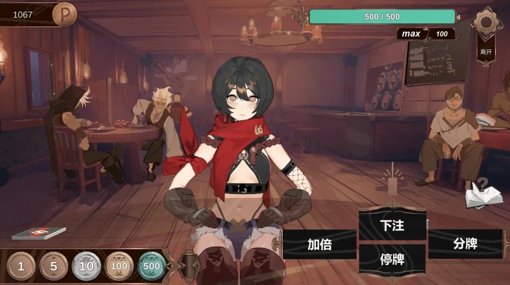酒馆宠物 正式版V1 攻略要点 实机截图